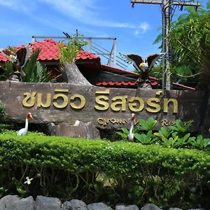 Chomview Station touristique Ko Lanta